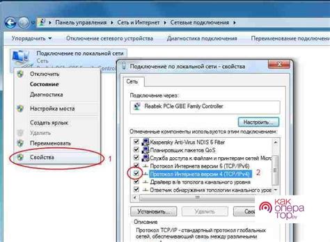  Подготовка к настройке интернета МТС 