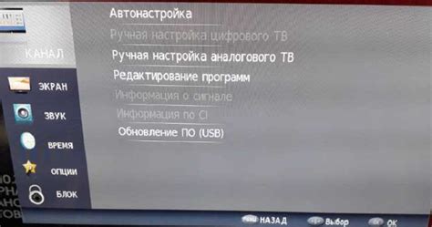  Проверьте, поддерживает ли ваш телевизор Haier подключение мышки 