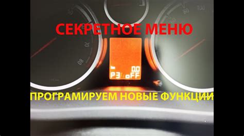  Программирование новых функций 