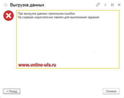  Резервирование и защита данных при выгрузке выписок в 1С 8.3 Фреш 