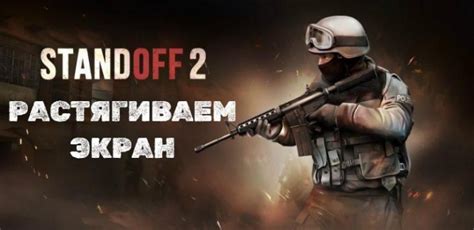  Создание уникального скина в игре Стандофф 2 