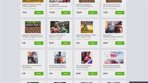  Шаг 3: Покупка и активация ГТА 5 в Steam 