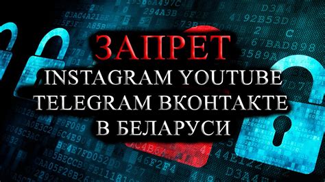 1. Отключение интернета по IP