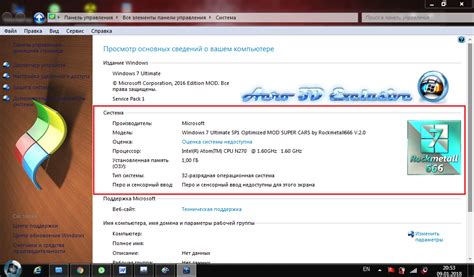 1. Проверить системные требования: