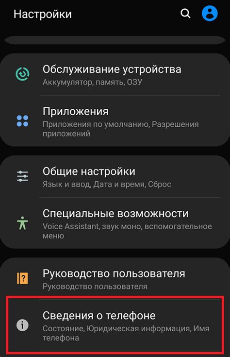 3 способа узнать IP-адрес на смартфоне встроенными средствами