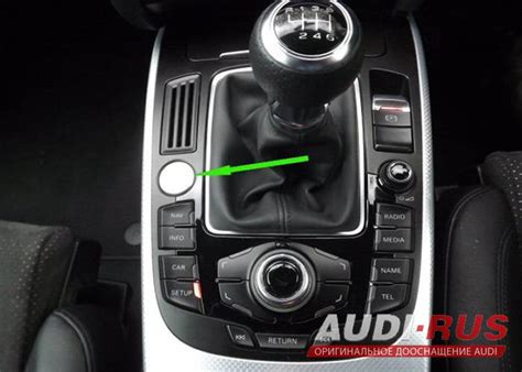 Audi Q5: Бесключевой доступ к вашему автомобилю