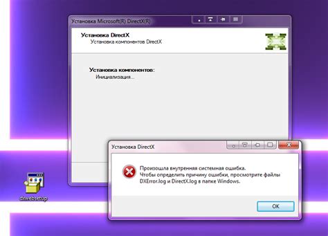 DirectX Killer: избавляемся от DirectX