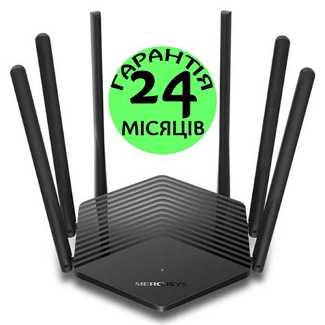 IPTV и роутер Mercusys