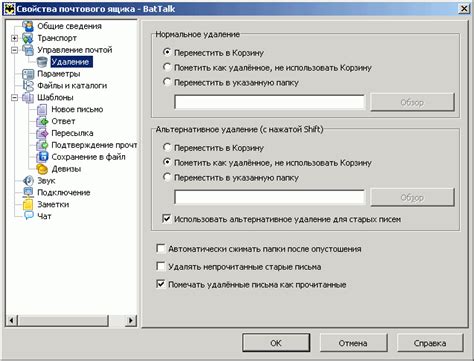 Mail: возможность удаления писем по годам