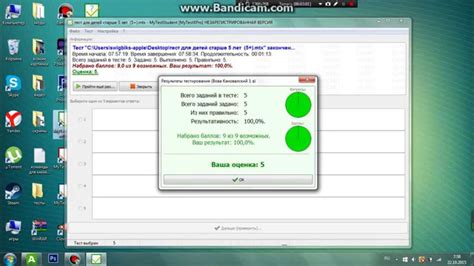 My test student: как проверить ответы