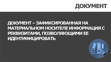 PXE-клиент и его функции