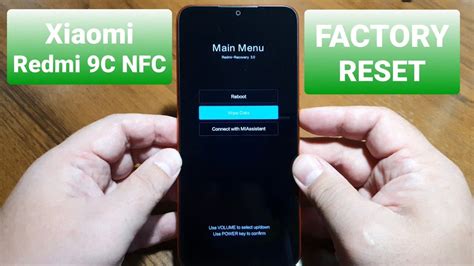 Redmi 9c nfc: сброс до заводских настроек